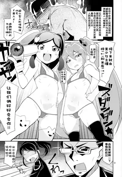 第3頁圖