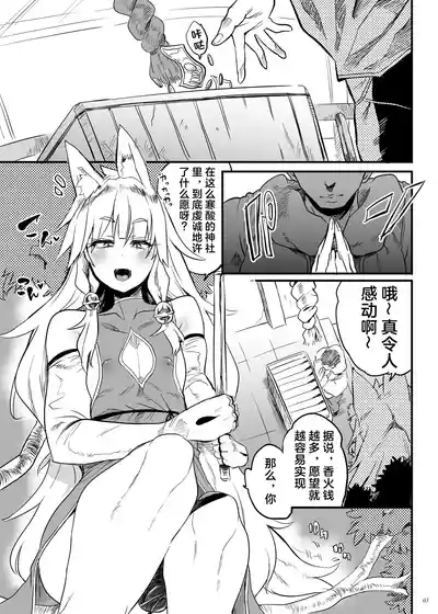 第3页图