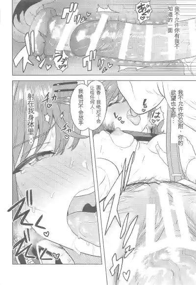 第27页图