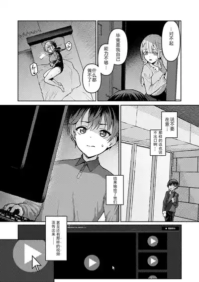 第7页图