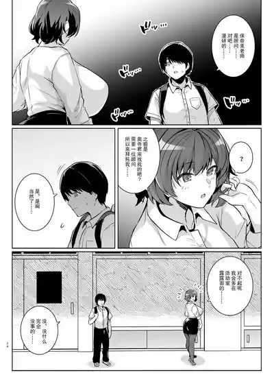 第23頁圖