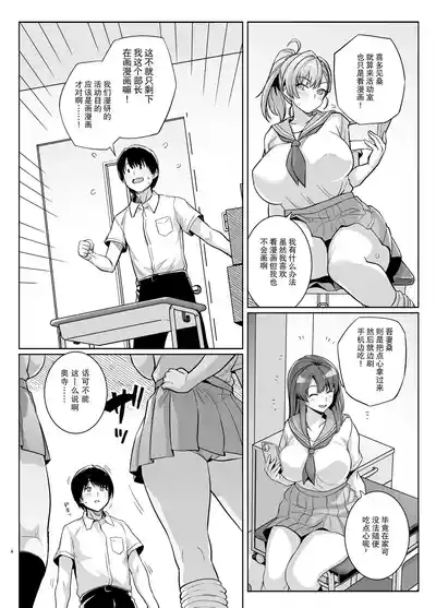 第3頁圖