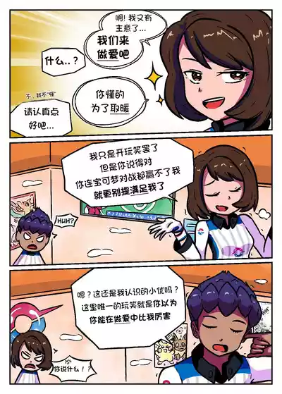 第3頁圖