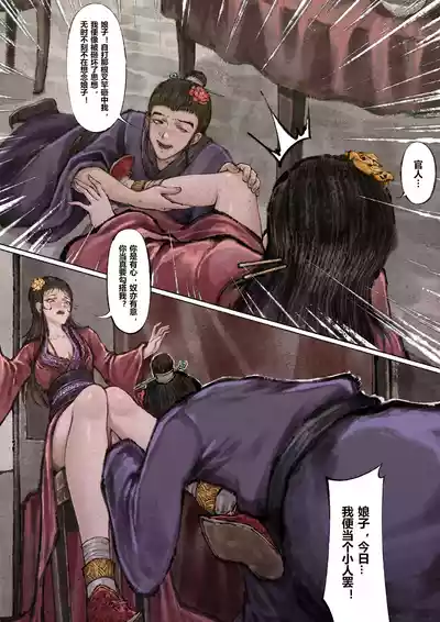 第103页图
