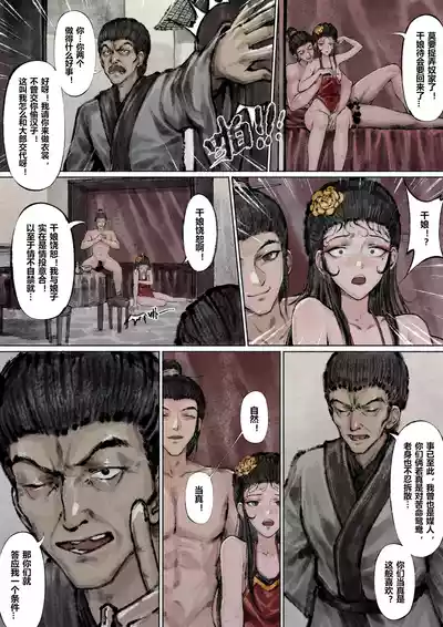 第107页图