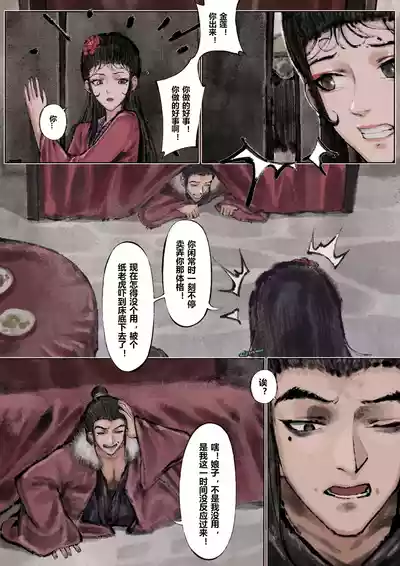 第111页图