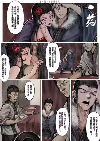 第123页图