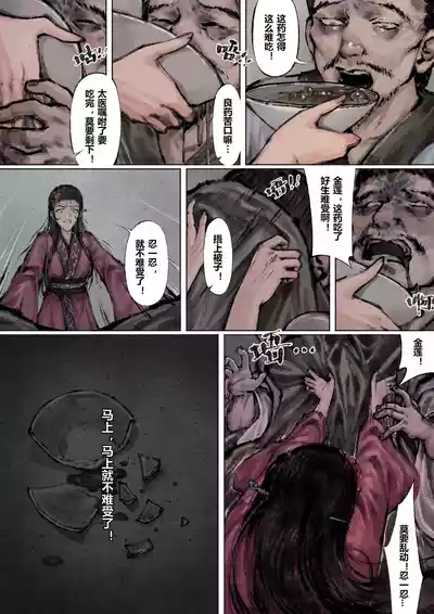 第127页图