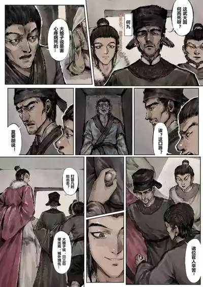 第131页图