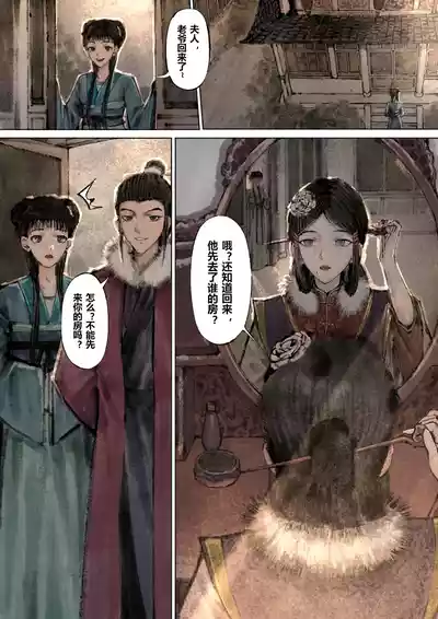 第139页图