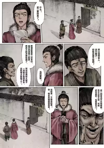 第151页图