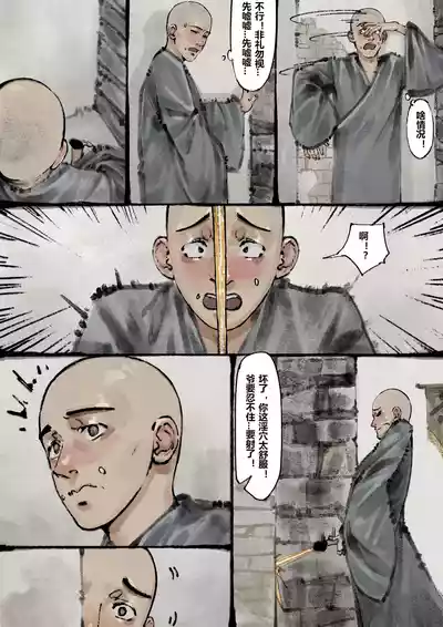 第159页图