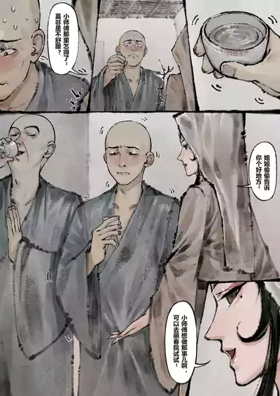 第163页图