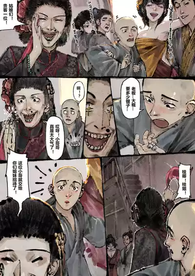 第167页图