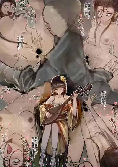 第171页图