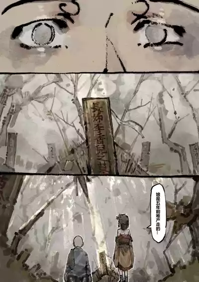 第179页图