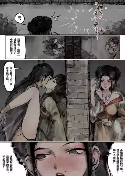 第187页图