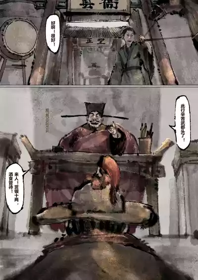 第191页图