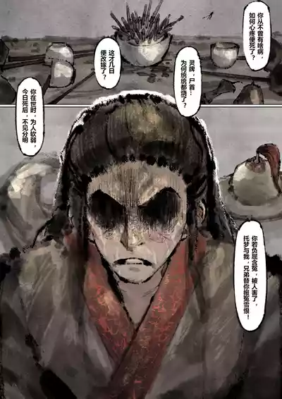 第199页图