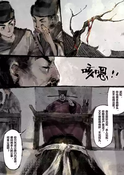第207页图