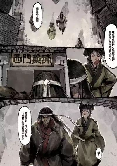 第211页图