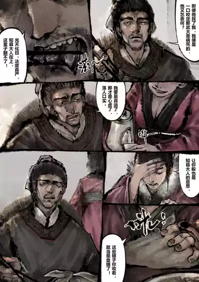 第215页图