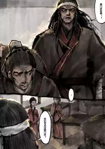 第219页图