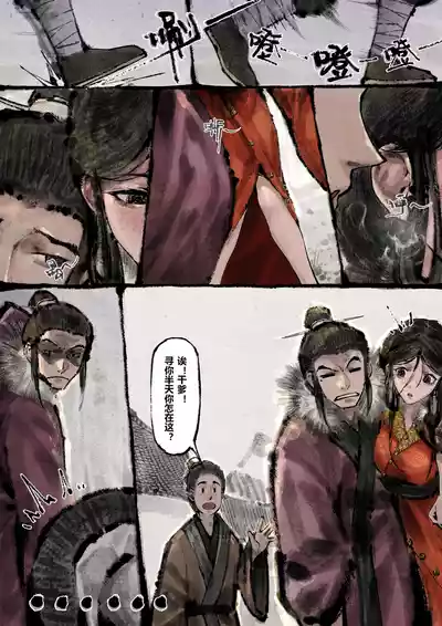 第231页图