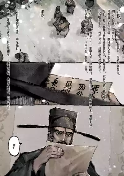 第239页图