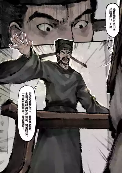 第247页图
