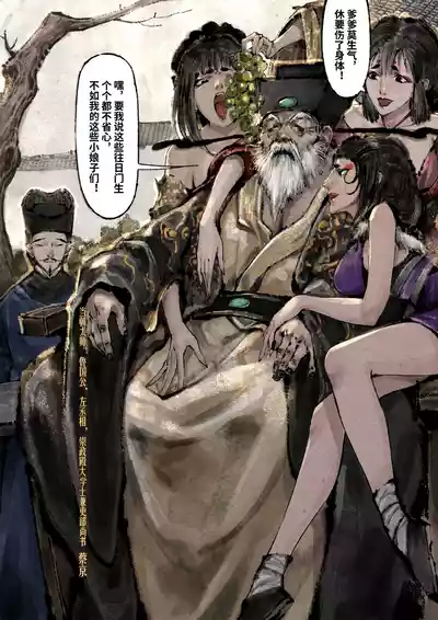第255页图