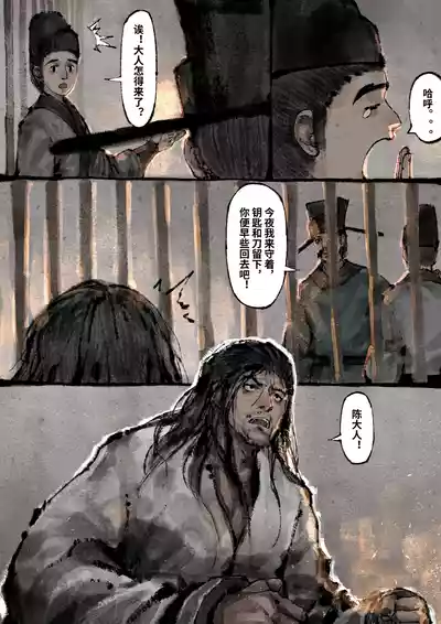 第259页图