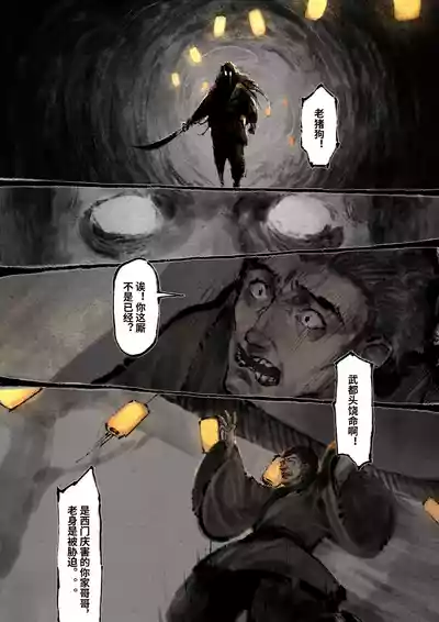 第275页图