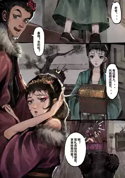 第279页图