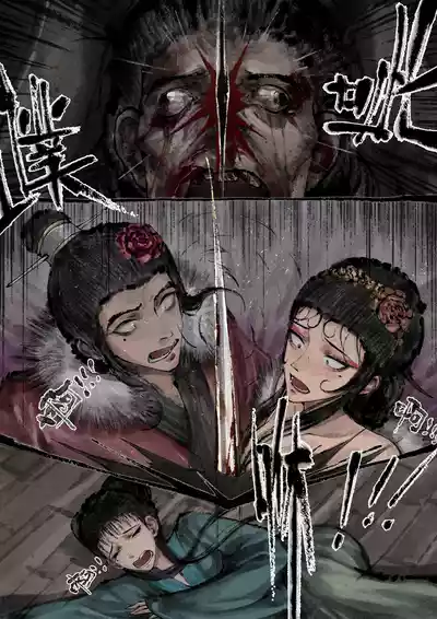 第283页图