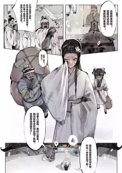 第31页图