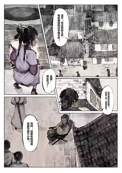 第35页图