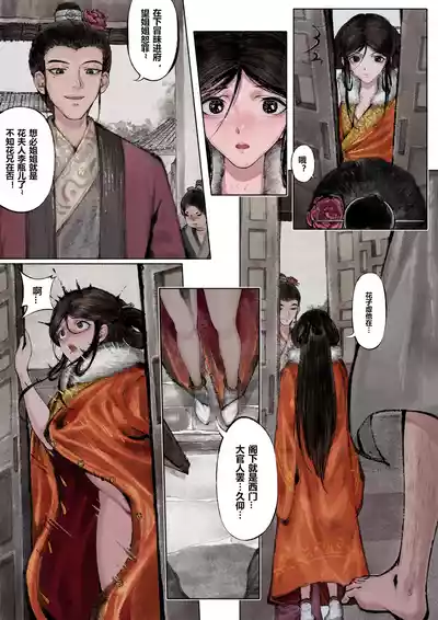 第39页图