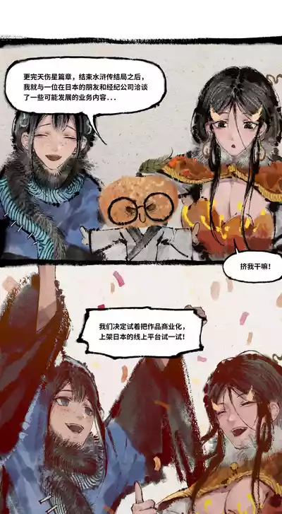 第3页图