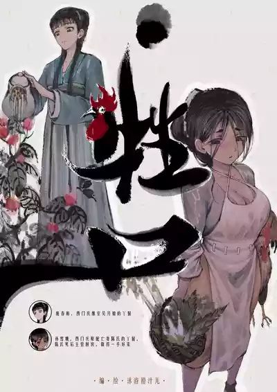 第43页图