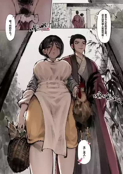 第47页图
