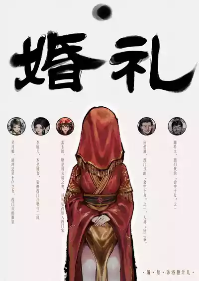 第51页图