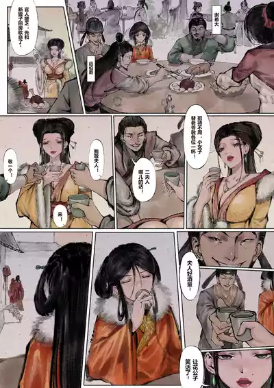 第55页图