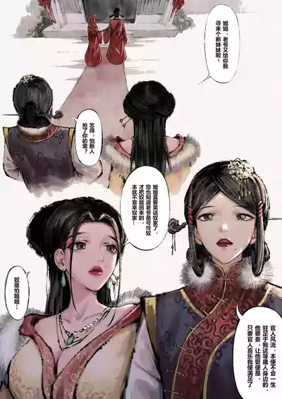 第63页图