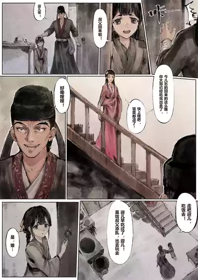 第75页图