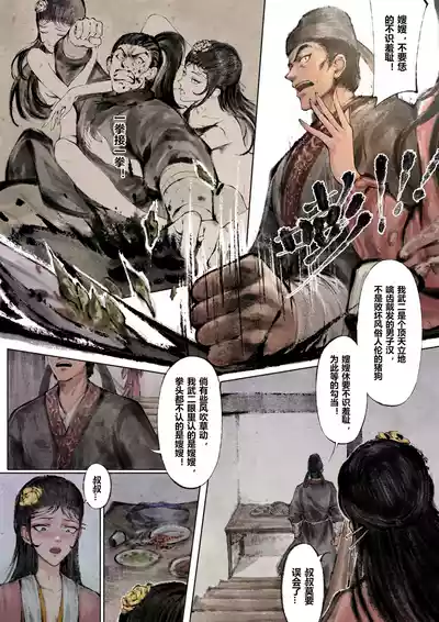 第79页图
