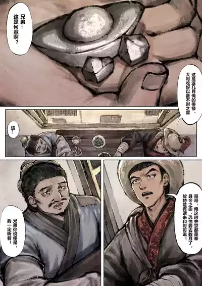 第83页图