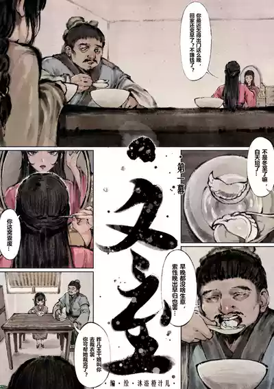 第87页图