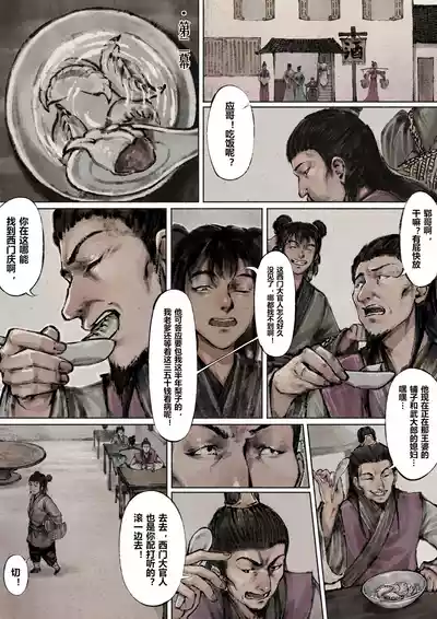 第91页图