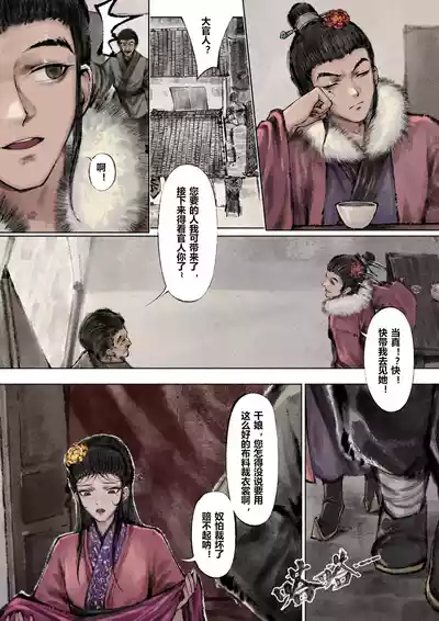 第99页图
